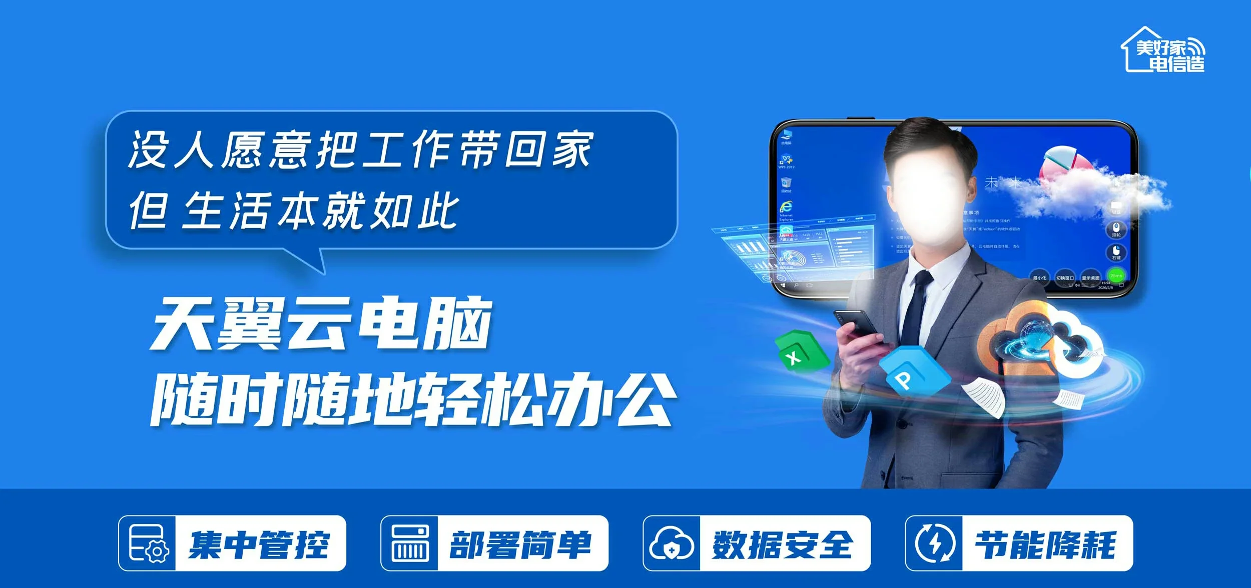 中国电信 滦州市电信宽带 宽带套餐